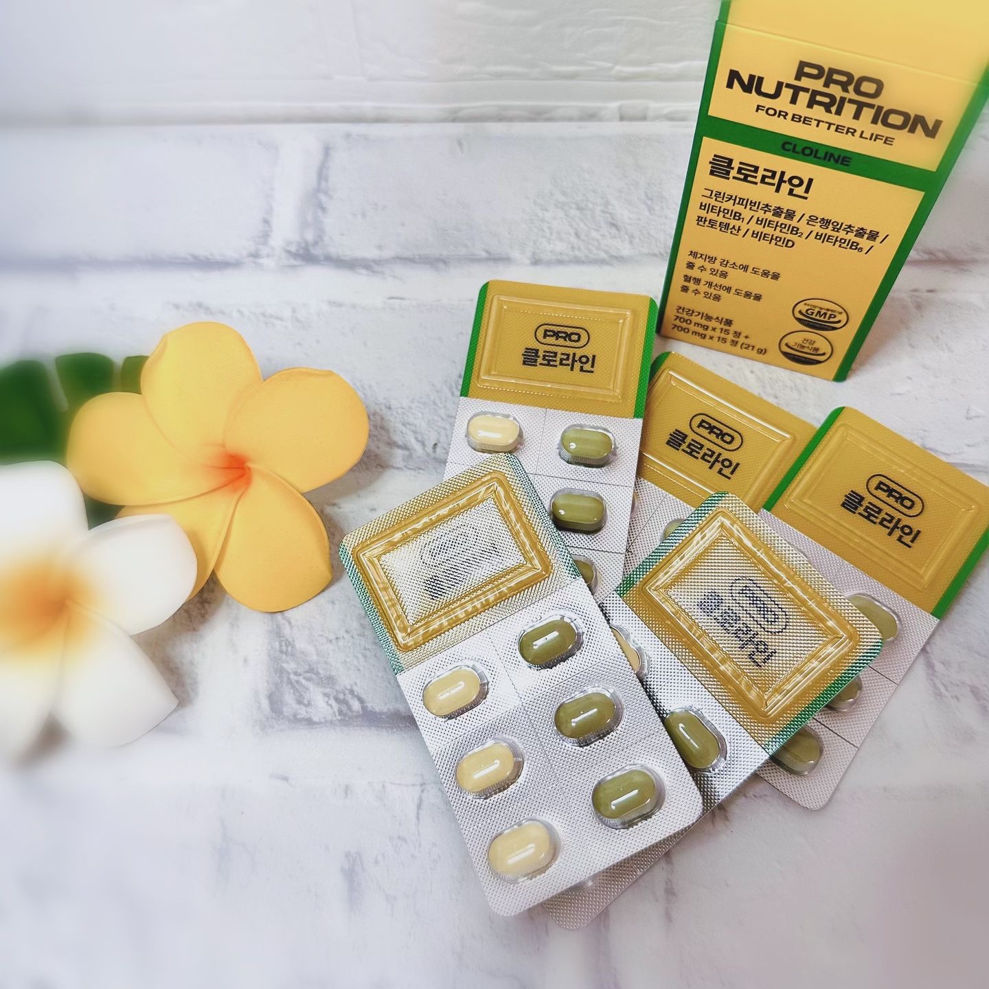 CLOLINE/PRO NUTRITION/ボディサプリメントを使ったクチコミ（2枚目）