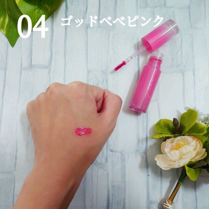 インク ムード グロイ ティント/PERIPERA/リップティントを使ったクチコミ(5枚目)
