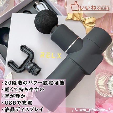 筋膜リリースガン/RELX/マッサージガンを使ったクチコミ(3枚目)