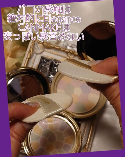 ラ プードル オートニュアンス/Elégance/プレストパウダーを使ったクチコミ(3枚目)