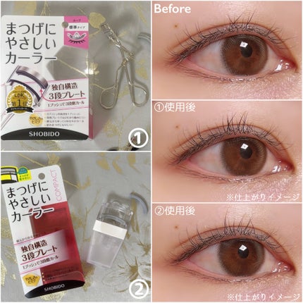 まつげにやさしいカーラー/SHOBIDO/ビューラーを使ったクチコミ(8枚目)