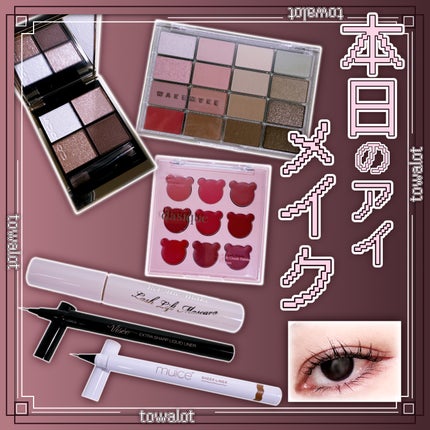 シグニチャー カラー アイズ/SUQQU/アイシャドウパレットを使ったクチコミ(1枚目)