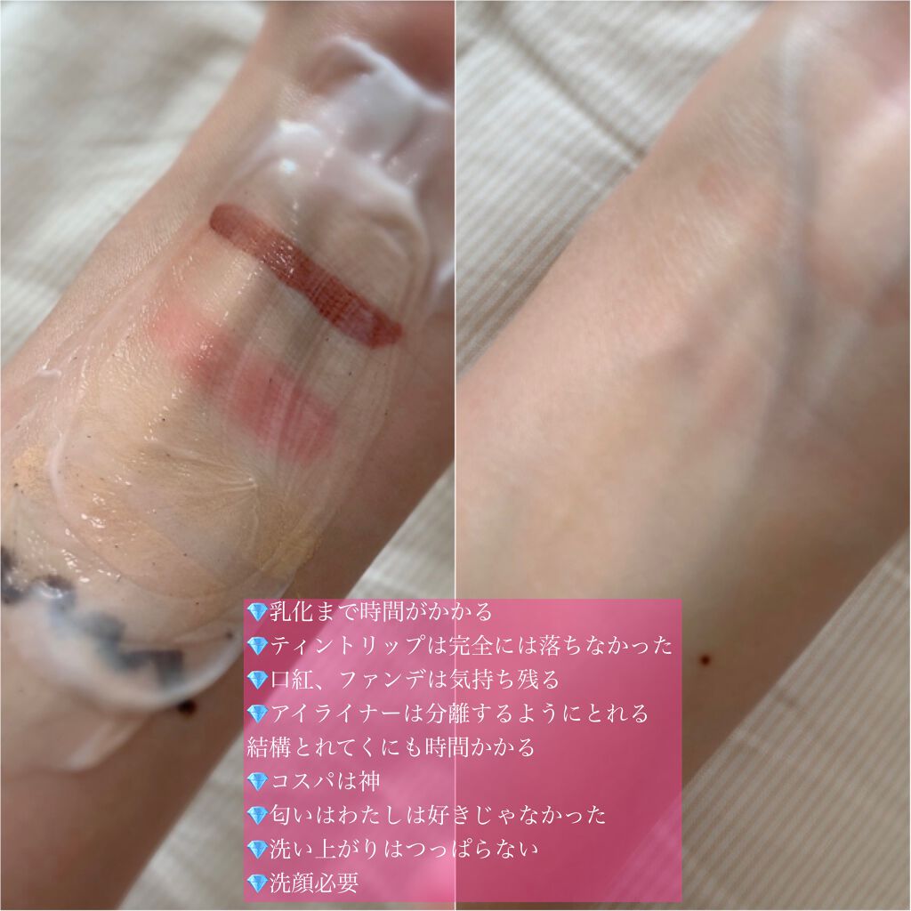 ウォッシャブル コールド クリーム/ちふれ/クレンジングクリームを使ったクチコミ(3枚目)