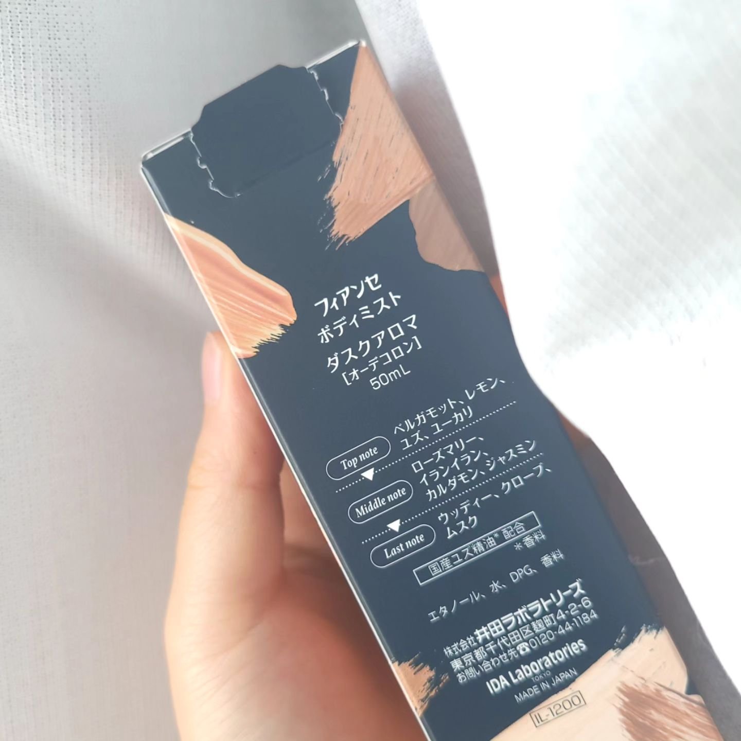 ボディミスト ダスクアロマ/フィアンセ/香水を使ったクチコミ（3枚目）