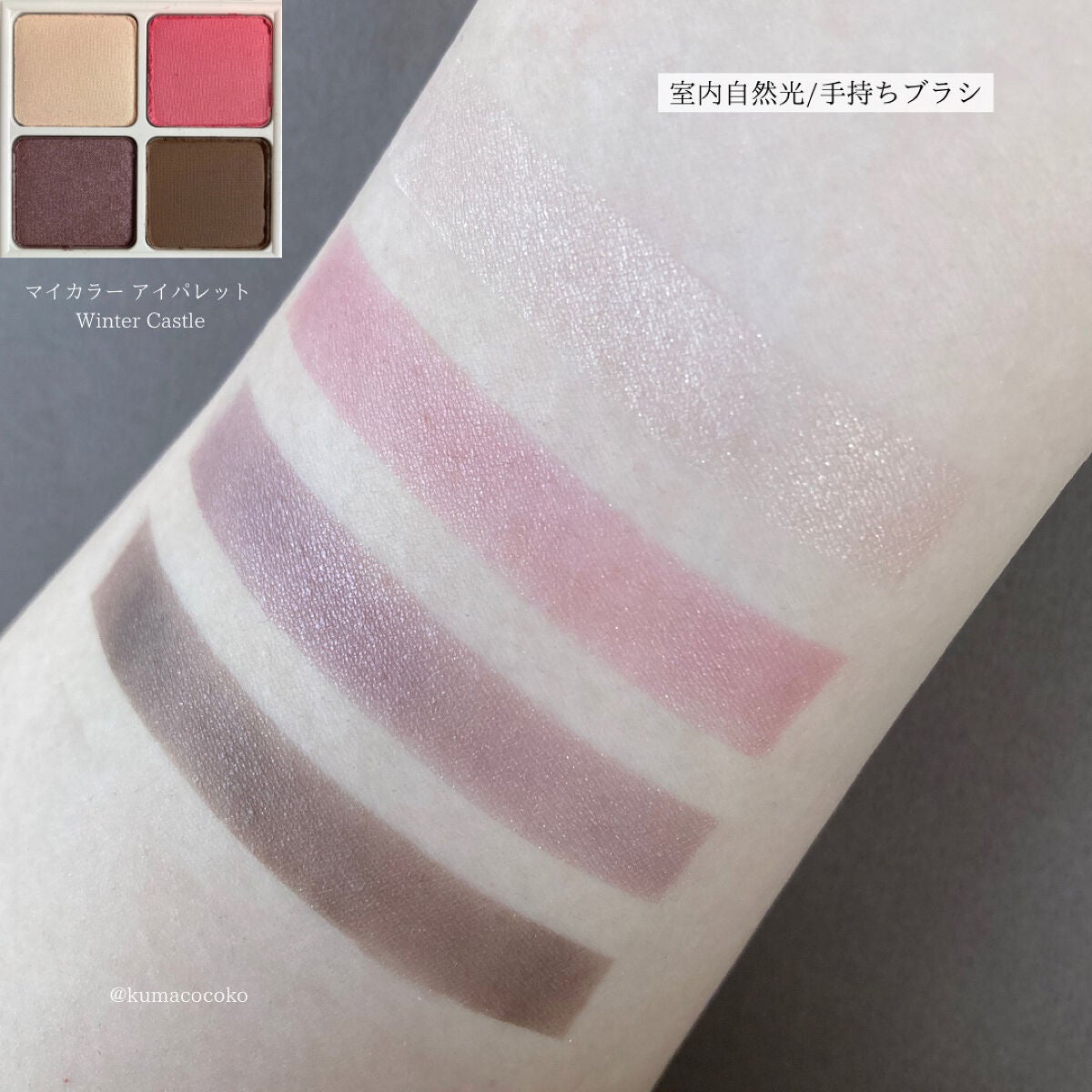 フェイブスボックス/FAVES BEAUTY/メイクアップキットを使ったクチコミ(7枚目)