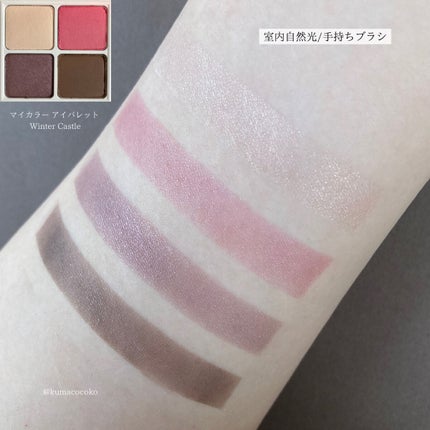 フェイブスボックス/FAVES BEAUTY/メイクアップキットを使ったクチコミ(7枚目)