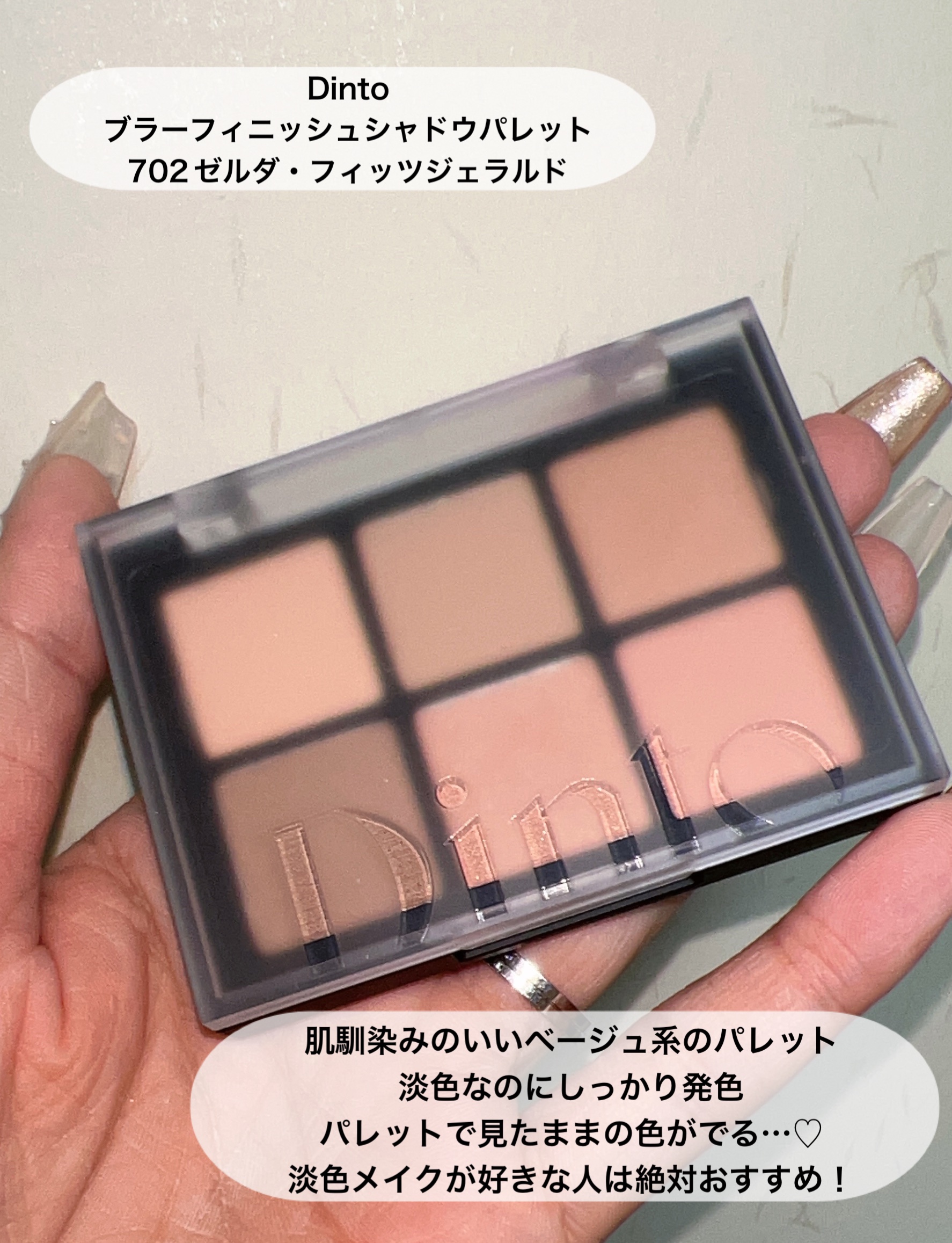 ジェルアイライナー/CEZANNE/ジェルアイライナーを使ったクチコミ（2枚目）