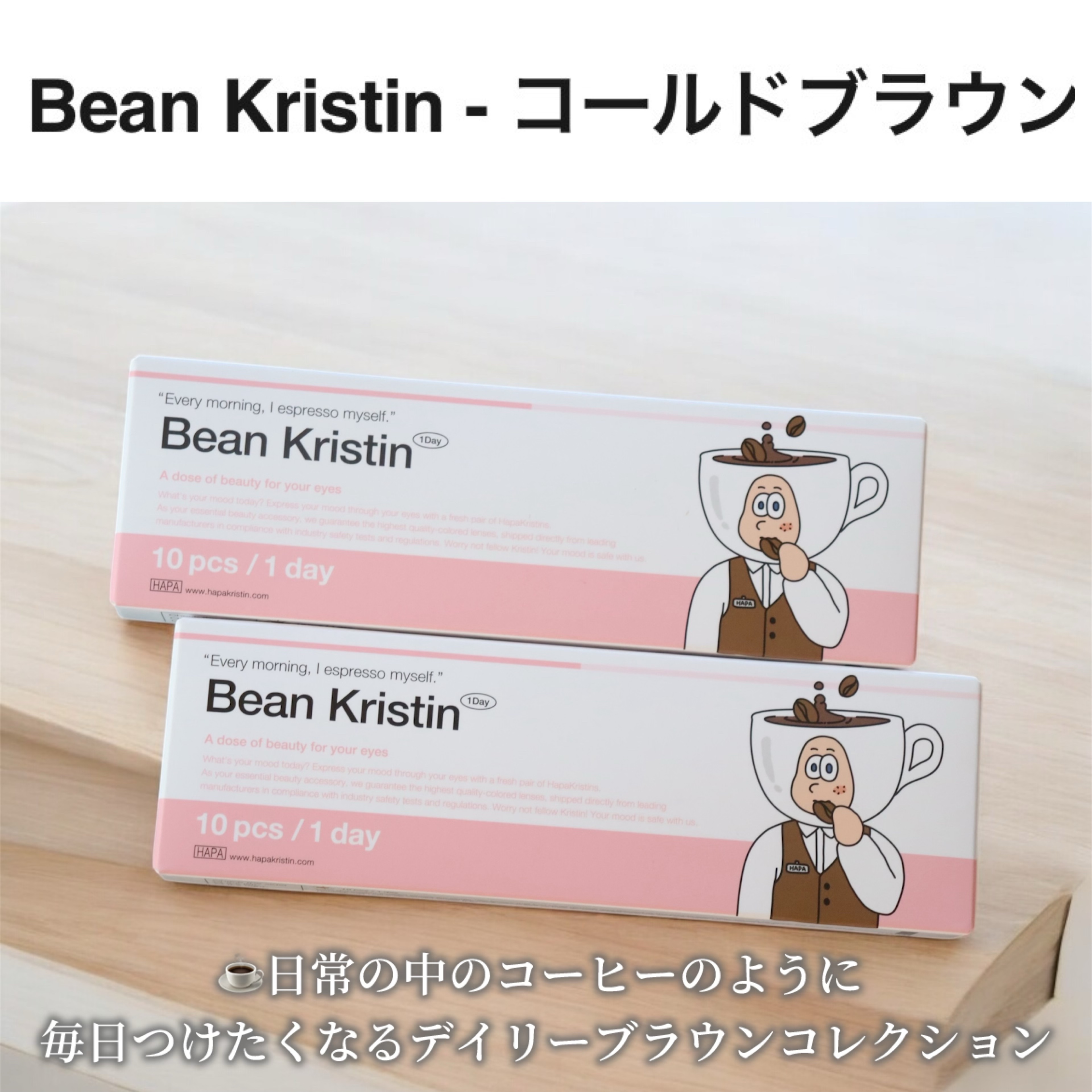 Bean Kristin 1month/Hapa kristin/１ヶ月（１MONTH）カラコンを使ったクチコミ（2枚目）