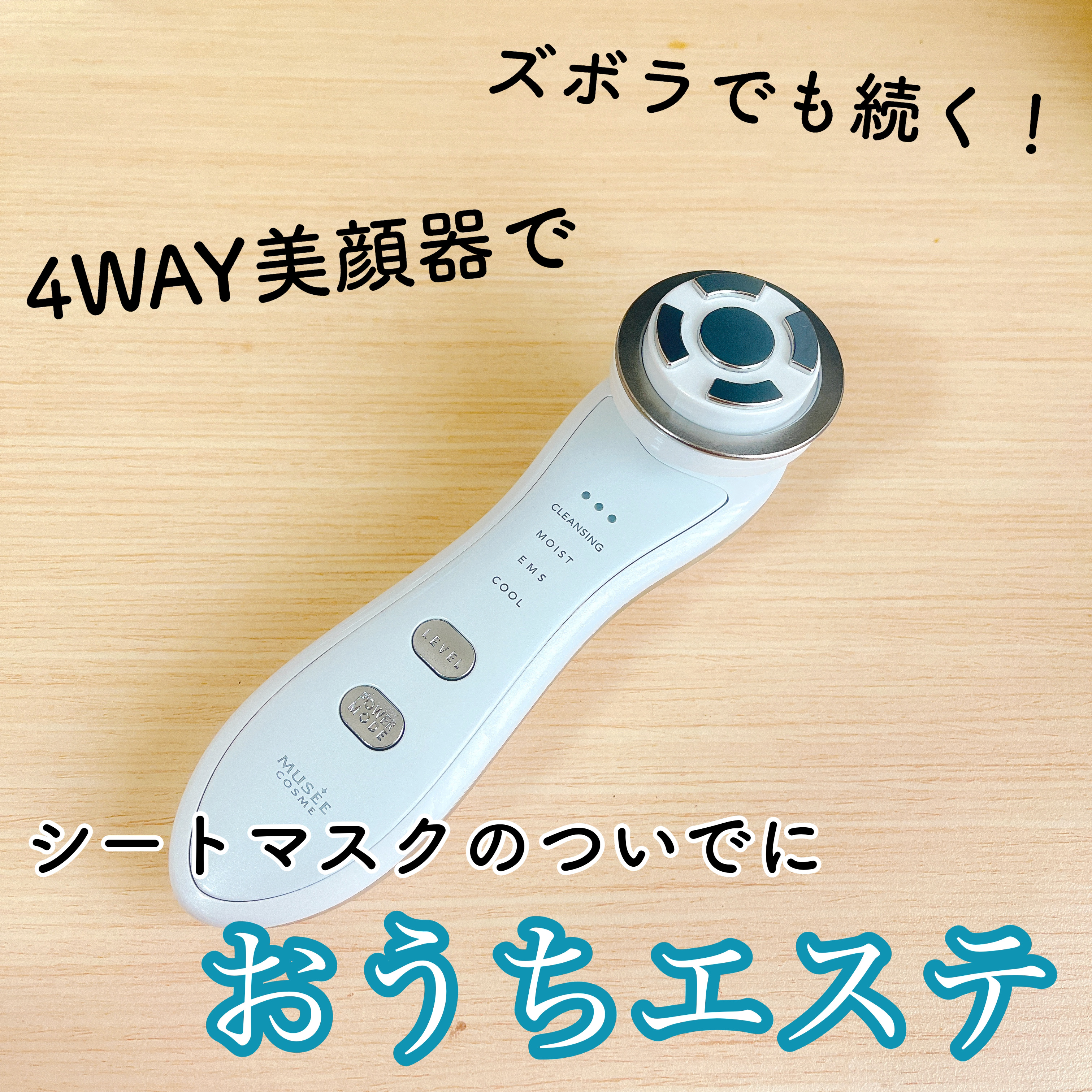 を使ったクチコミ（1枚目）