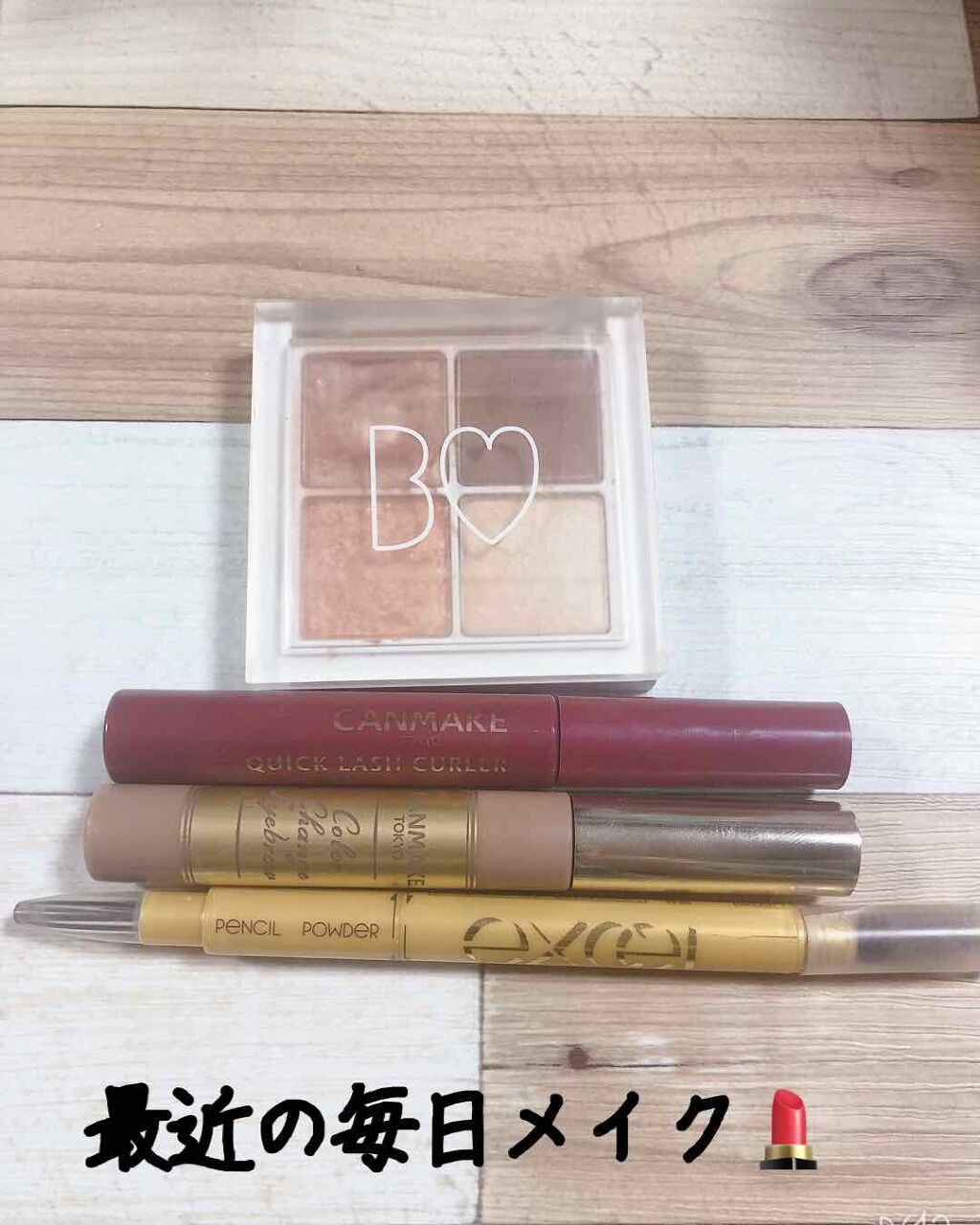 THE アイパレR/b idol/アイシャドウパレットを使ったクチコミ(1枚目)