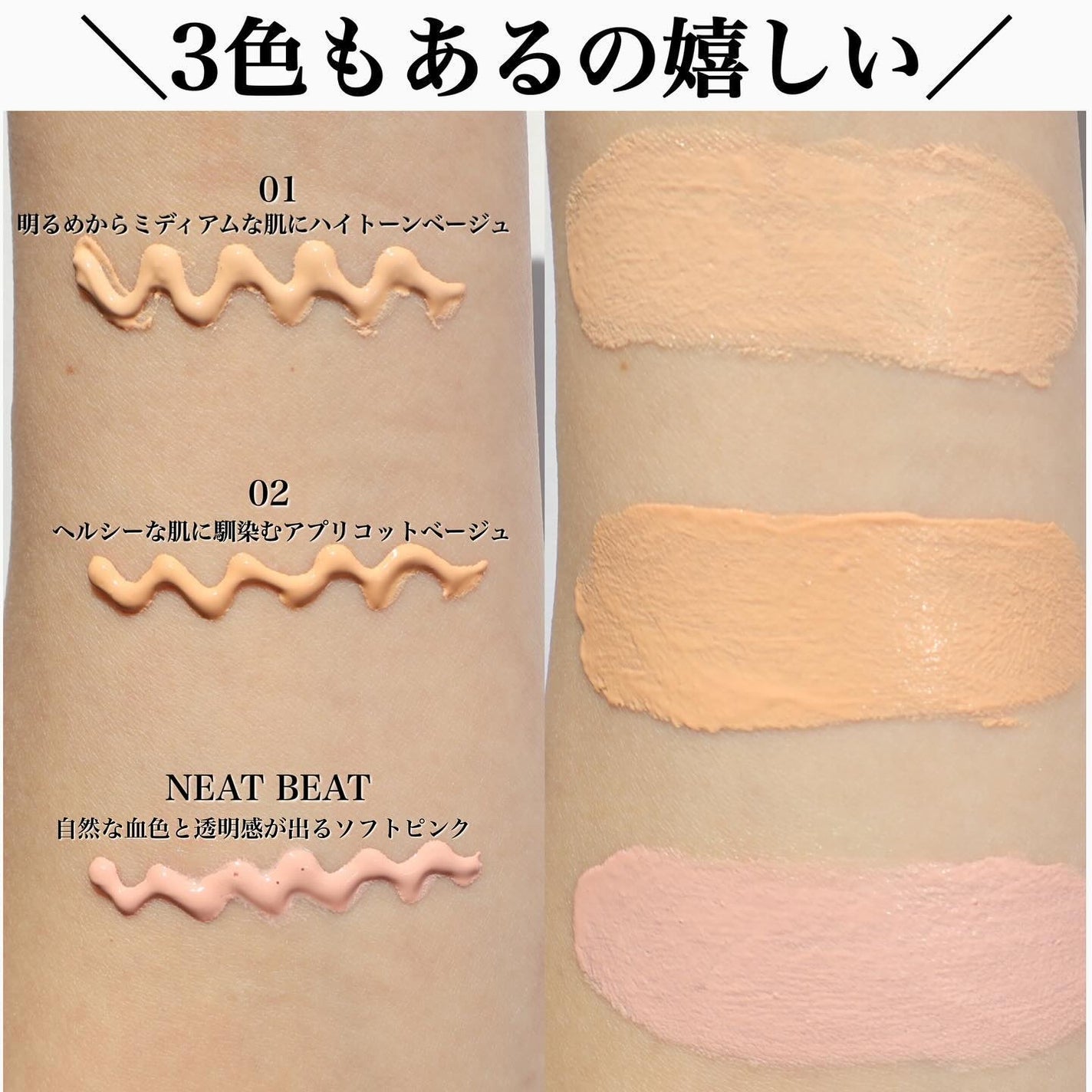 スムースオペレーターハイパフォーマンスクリーム/THREE/化粧下地を使ったクチコミ(3枚目)