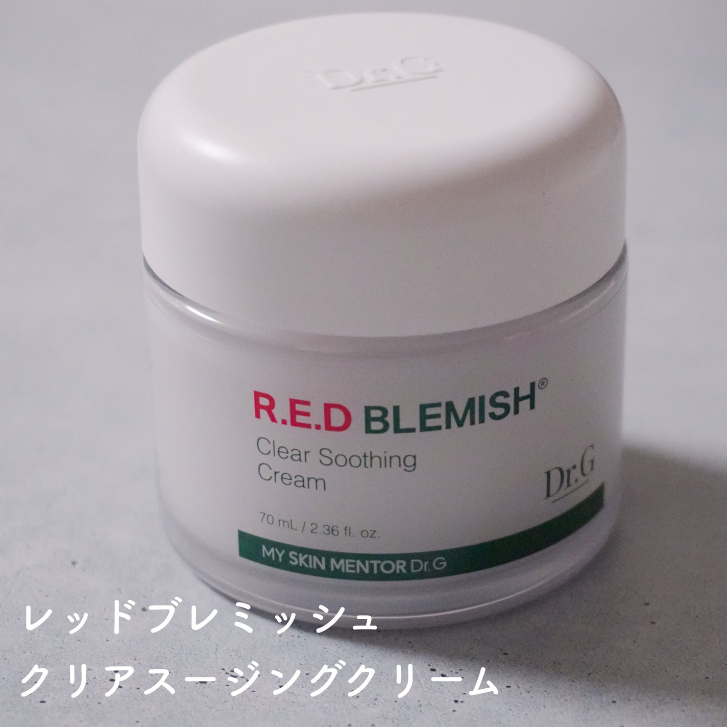 レッドブレミッシュ クリアスージングトナー/Dr.G/化粧水を使ったクチコミ(5枚目)