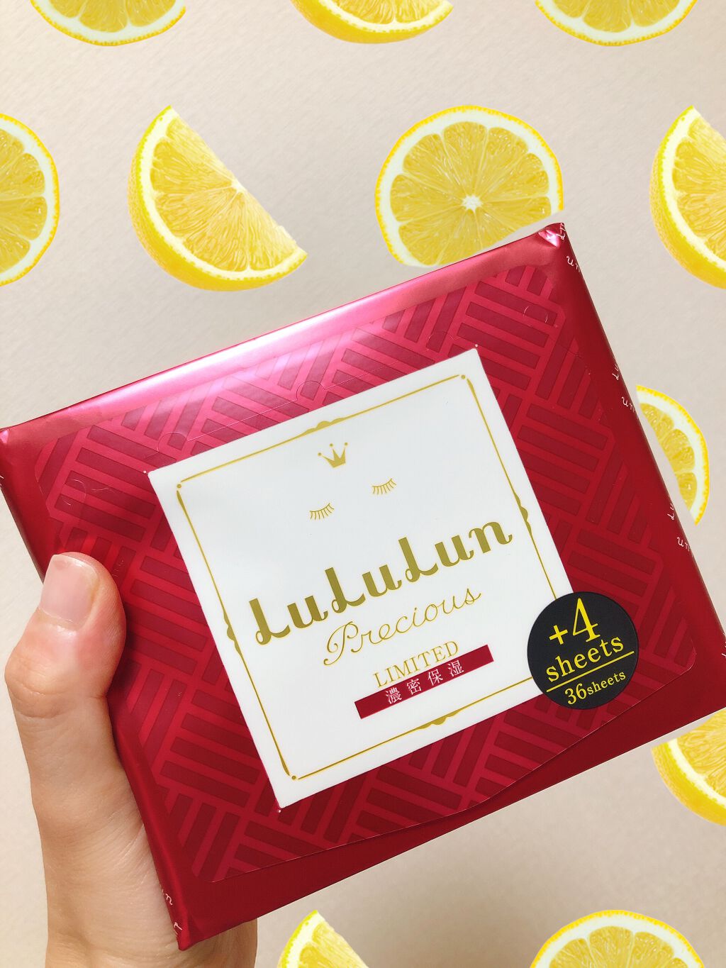 ルルルンプレシャス RED(モイスト)【旧】/ルルルン/シートマスク・パックを使ったクチコミ(1枚目)