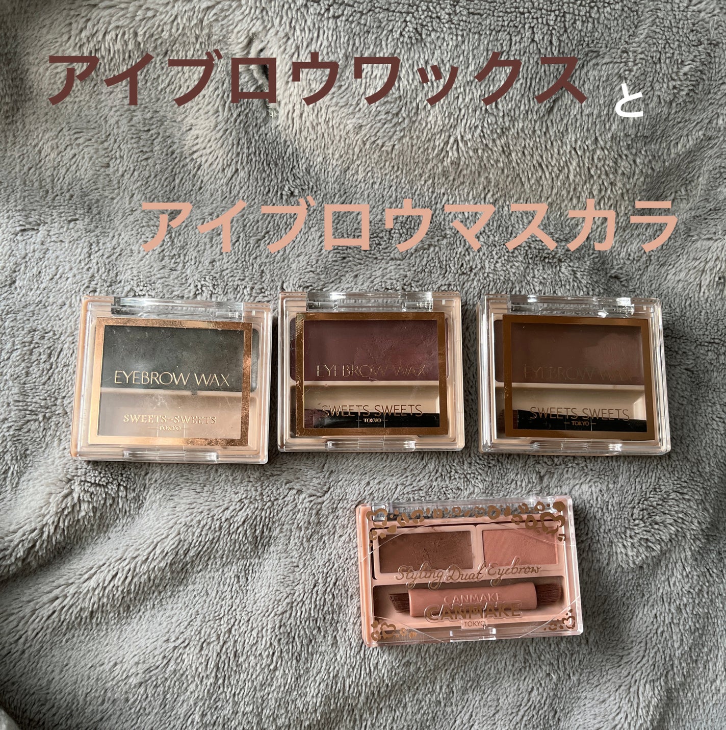 カラーリングアイブロウ/ヘビーローテーション/眉マスカラを使ったクチコミ(1枚目)