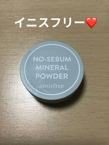 ノーセバム ミネラルパウダー/innisfree/ルースパウダーを使ったクチコミ(1枚目)