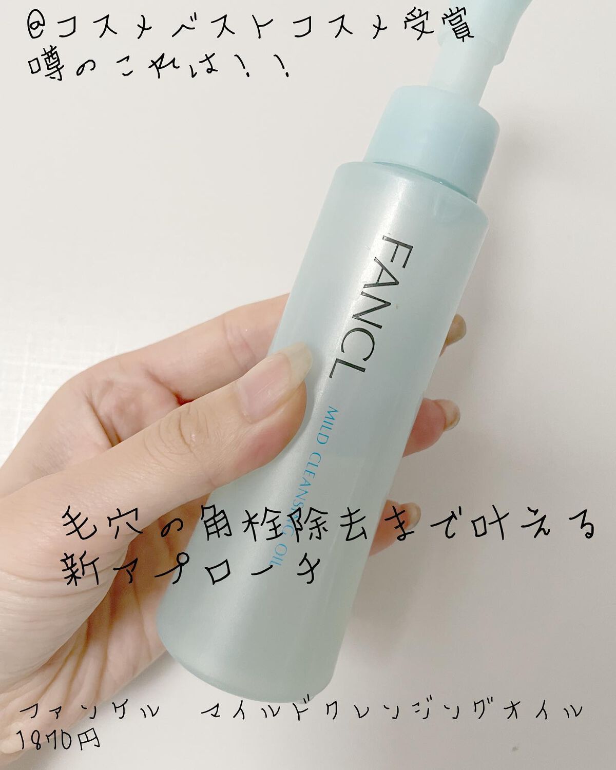 を使ったクチコミ（1枚目）