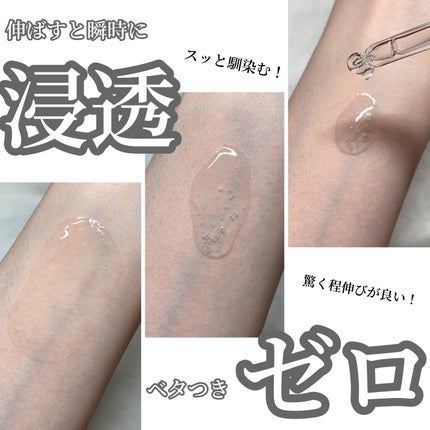 バランスフル シカセラム/Torriden/美容液を使ったクチコミ(5枚目)