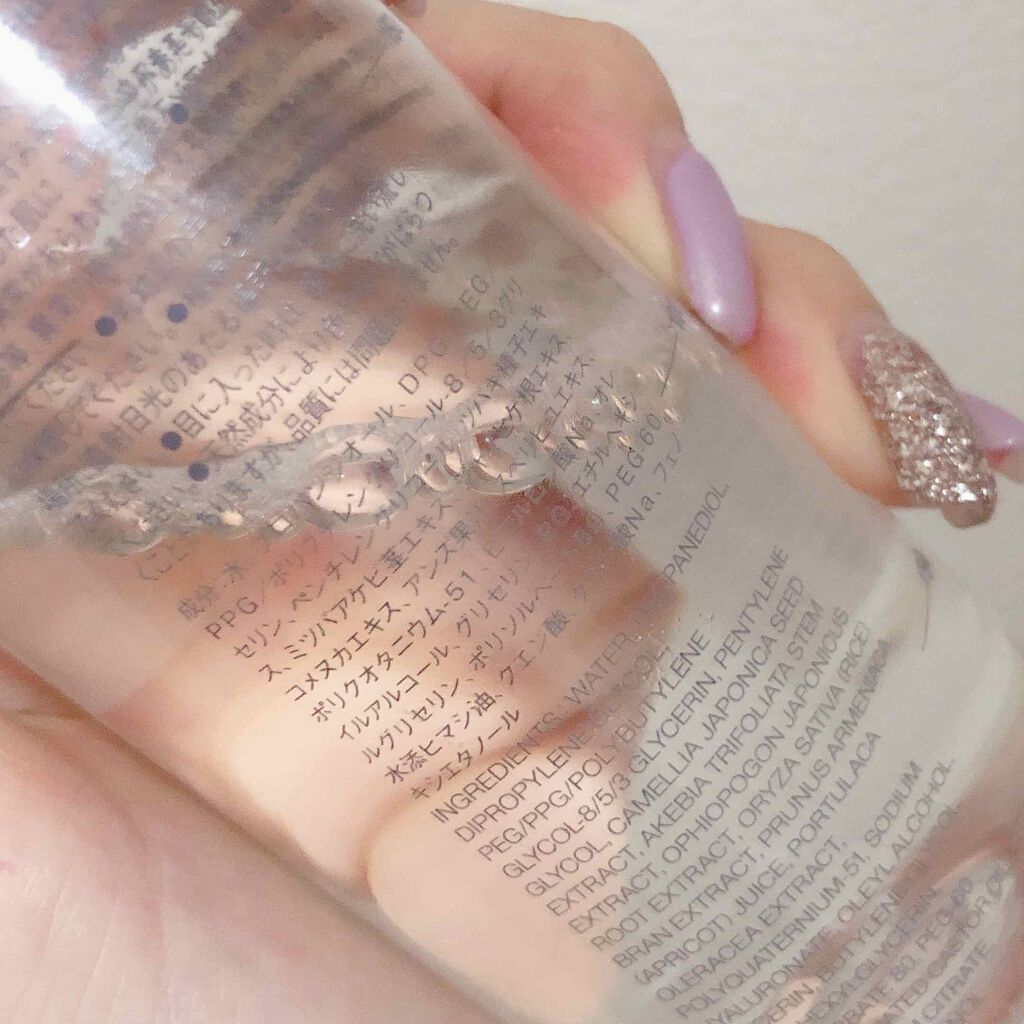 導入化粧液/無印良品/ブースター・導入液を使ったクチコミ（3枚目）