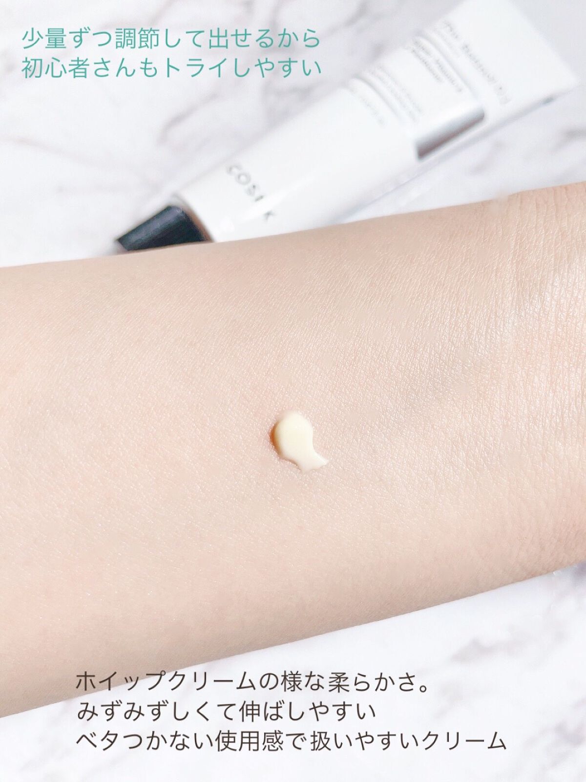 RXザ・レチノール0.1クリーム/COSRX/フェイスクリームを使ったクチコミ(4枚目)