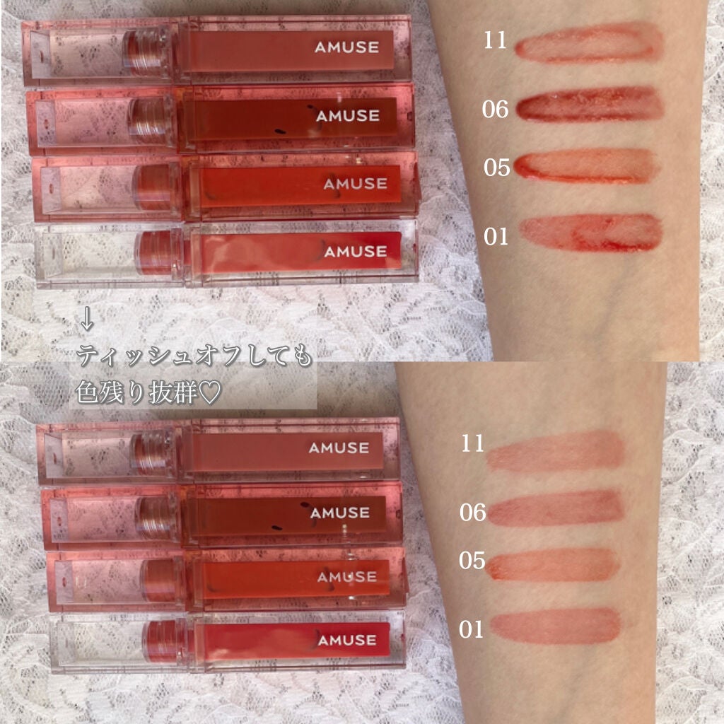 デューティント/AMUSE/リップティントを使ったクチコミ(2枚目)