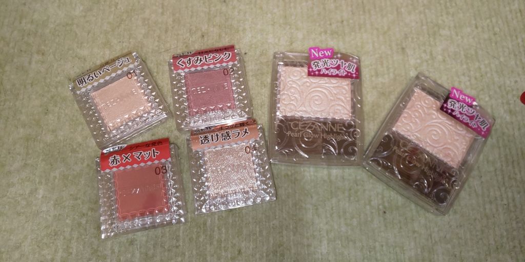 パールグロウハイライト/CEZANNE/パウダーハイライトを使ったクチコミ（1枚目）