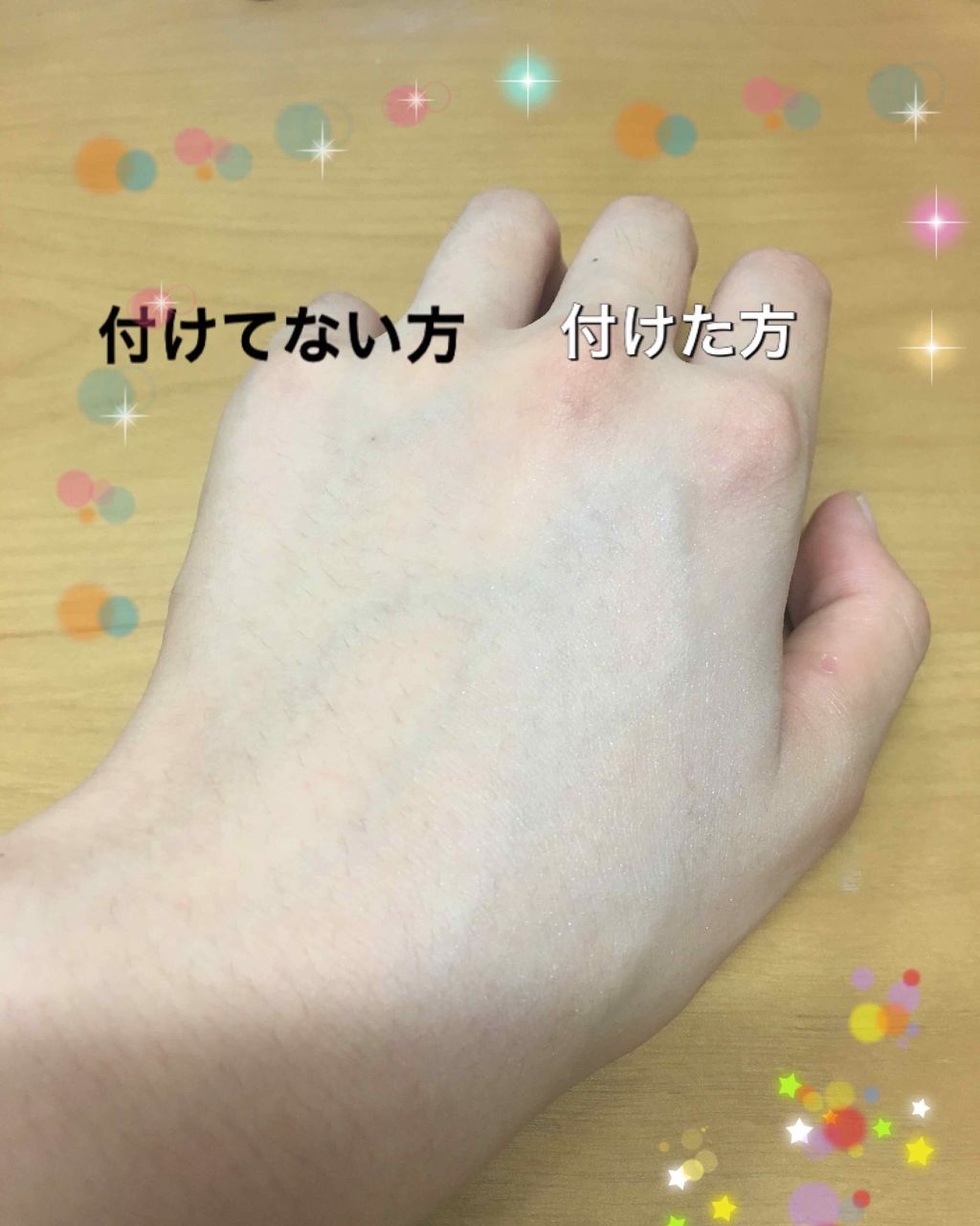 スノーホイップクリーム/SUGAO®/化粧下地を使ったクチコミ(2枚目)