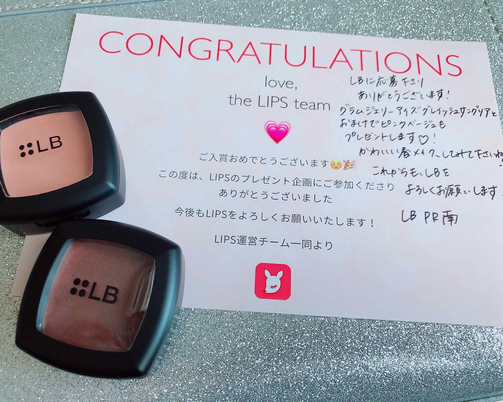 グラムジェリーアイズ/LB/ジェル・クリームアイシャドウを使ったクチコミ(1枚目)