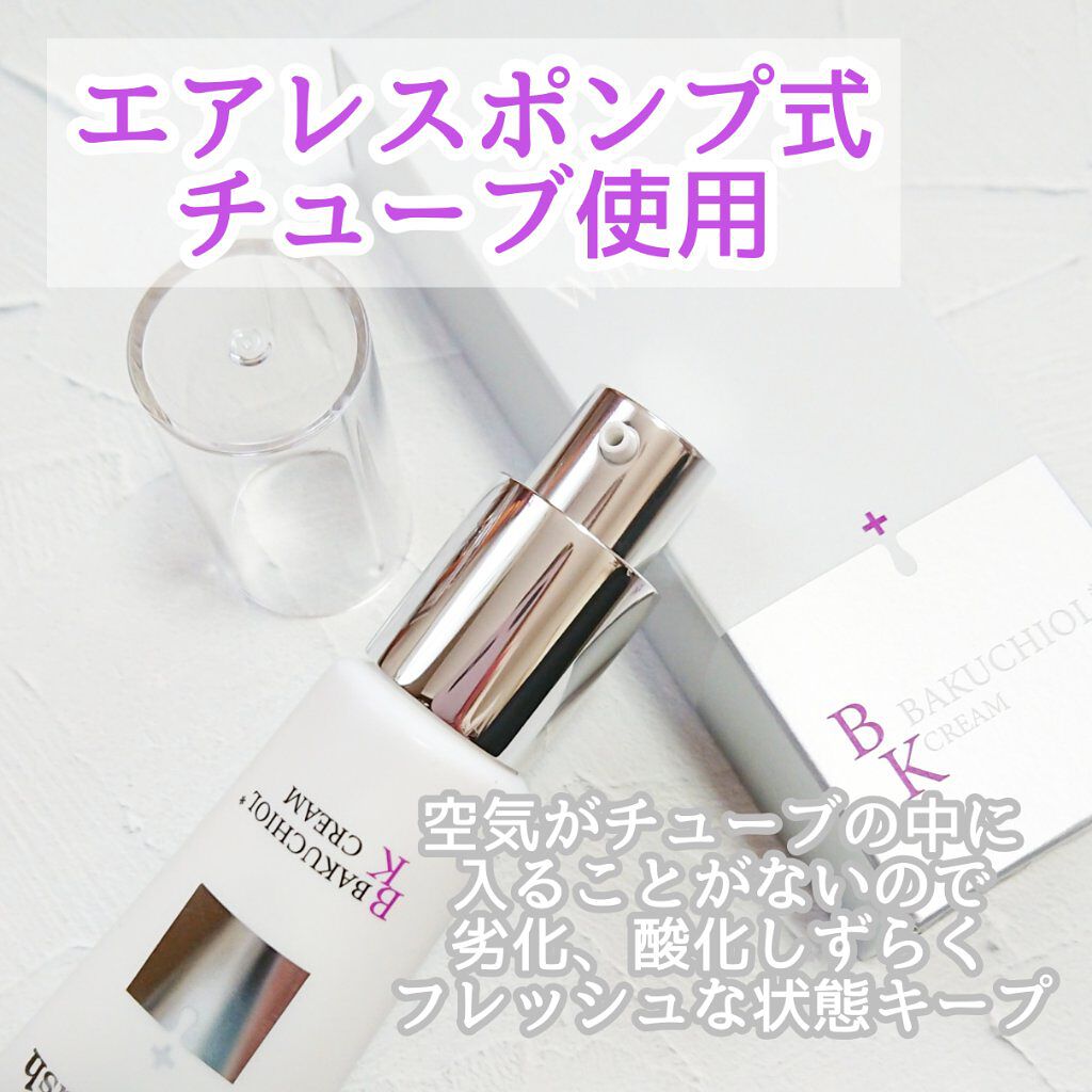 バクシア モイスチャーアップクリーム/White Rush/フェイスクリームを使ったクチコミ(2枚目)