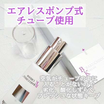 バクシア モイスチャーアップクリーム/White Rush/フェイスクリームを使ったクチコミ(2枚目)