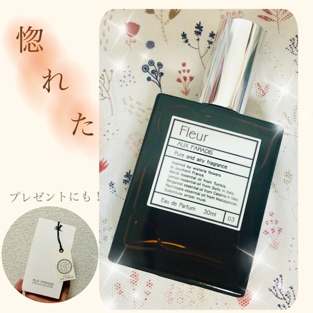 room fragrance/AUX PARADIS/香水(その他)を使ったクチコミ（1枚目）