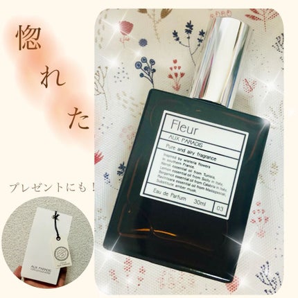 room fragrance/AUX PARADIS/香水(その他)を使ったクチコミ(1枚目)