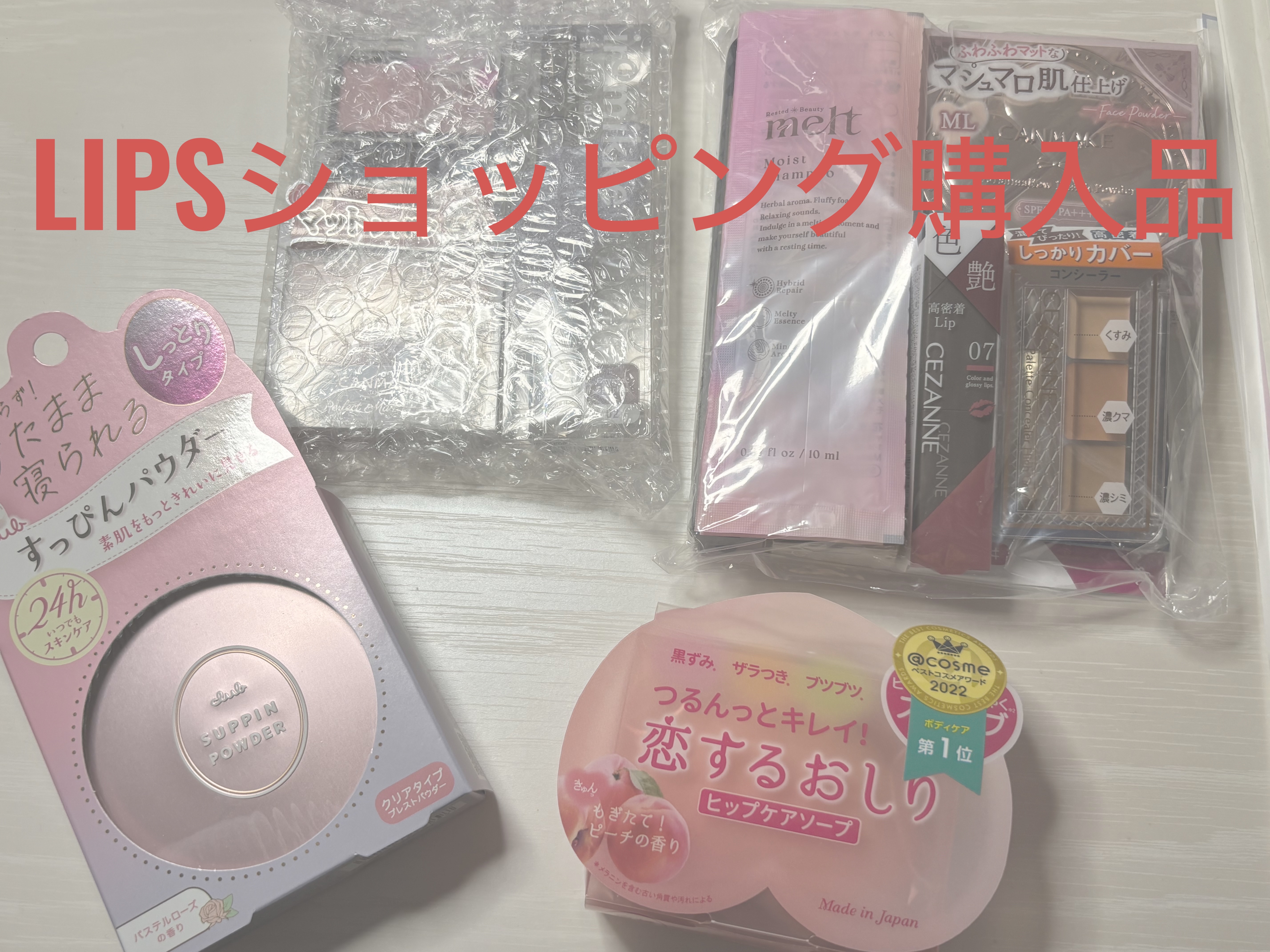 を使ったクチコミ（1枚目）