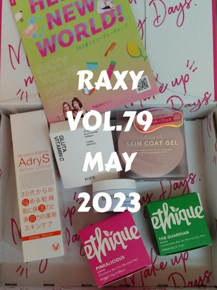 M スキンコートジェル/MISSHA/その他ファンデーションを使ったクチコミ(1枚目)