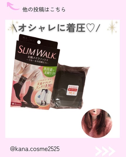 美脚メイクソックス/SLIMWALK/着圧ソックス・レギンスを使ったクチコミ(1枚目)