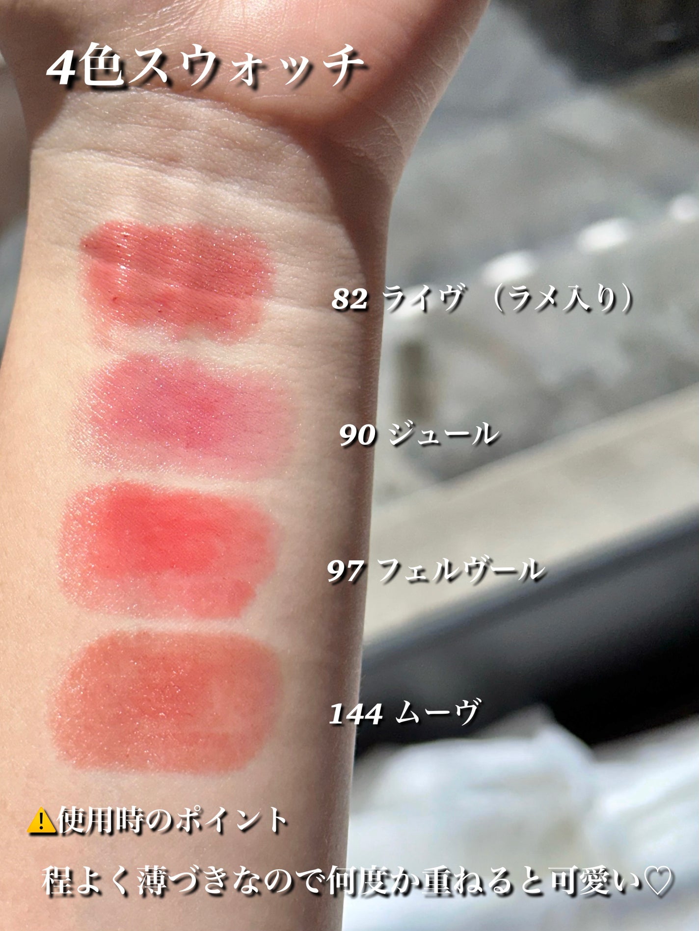 ルージュ ココ フラッシュ/CHANEL/口紅を使ったクチコミ(6枚目)