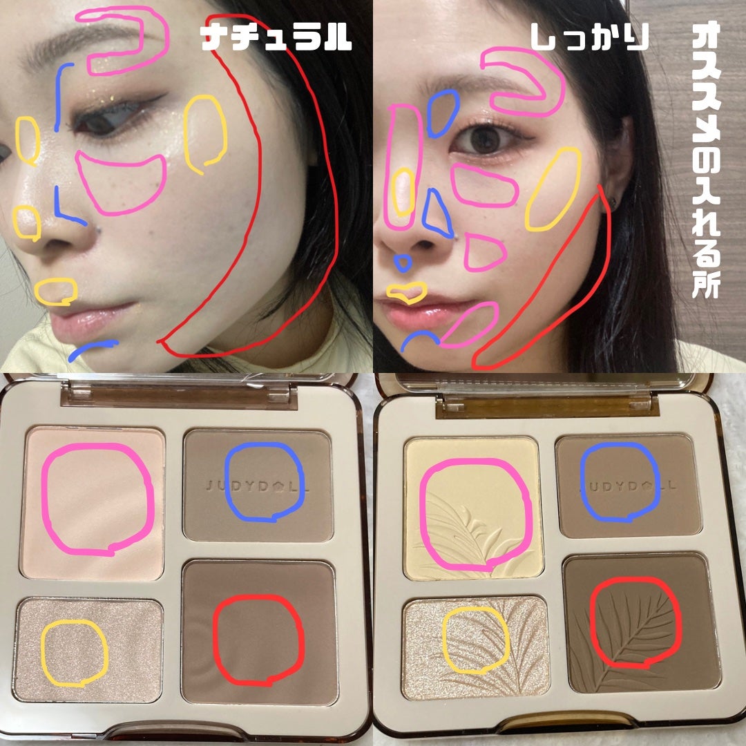 JUDYDOLL メリハリマスターパレット/JUDYDOLL/パウダーハイライトを使ったクチコミ(5枚目)
