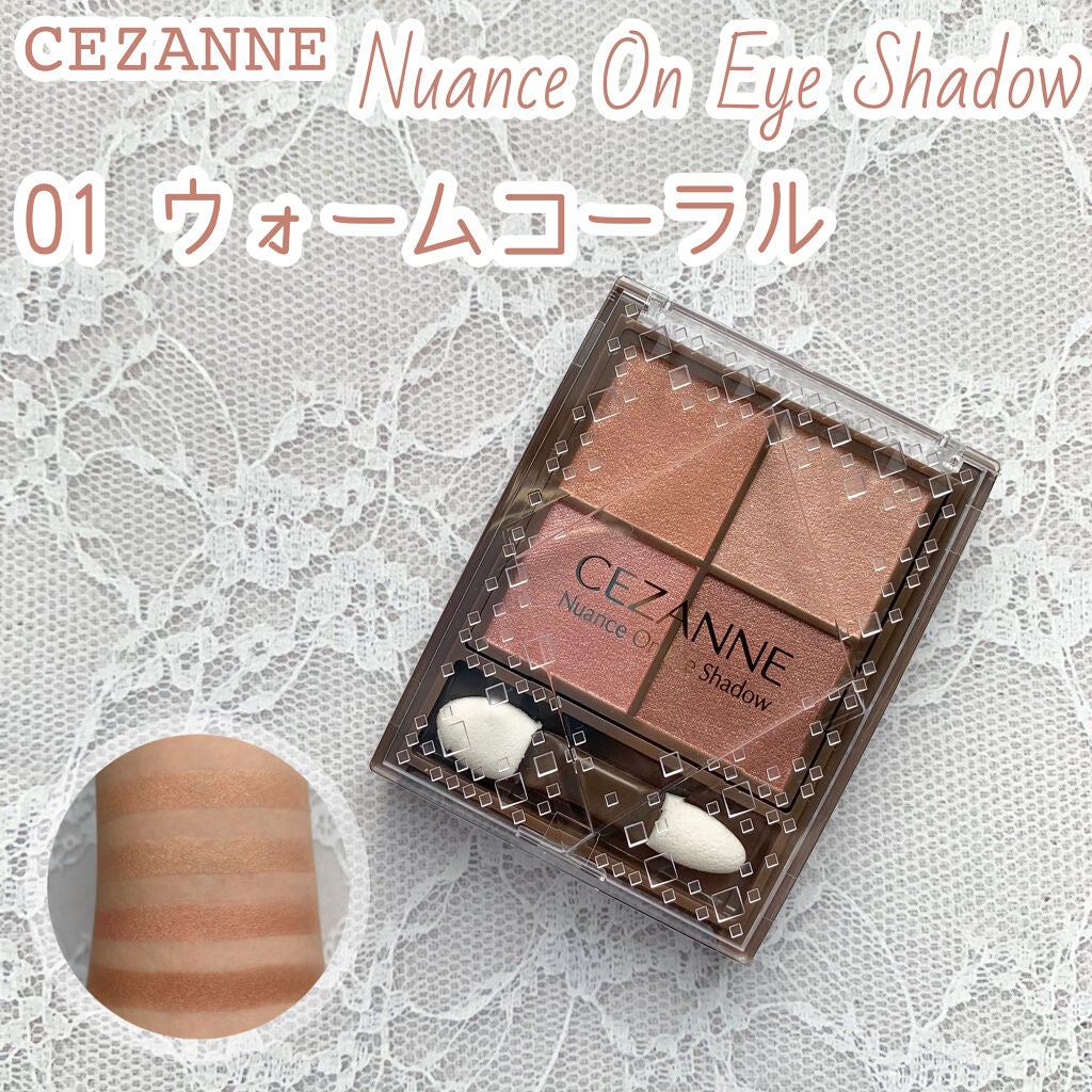 ニュアンスオンアイシャドウ/CEZANNE/アイシャドウパレットを使ったクチコミ(1枚目)