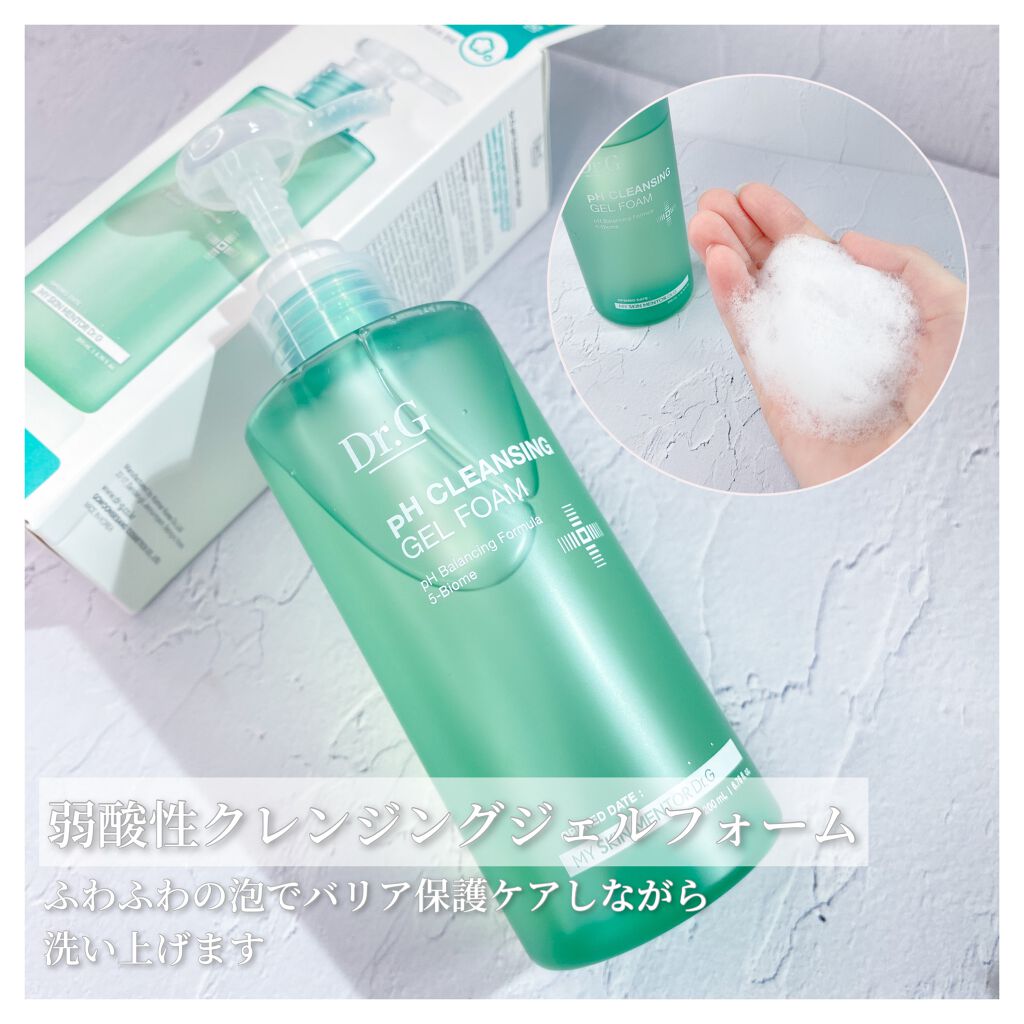 レッドブレミッシュ クールスージングマスク/Dr.G/シートマスク・パックを使ったクチコミ（2枚目）