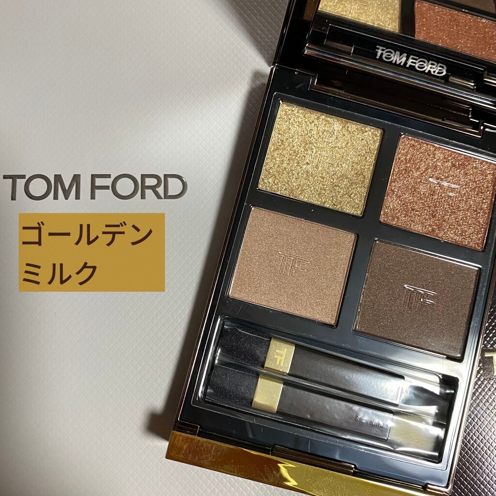 アイ カラー クォード/TOM FORD BEAUTY/アイシャドウパレットを使ったクチコミ(1枚目)
