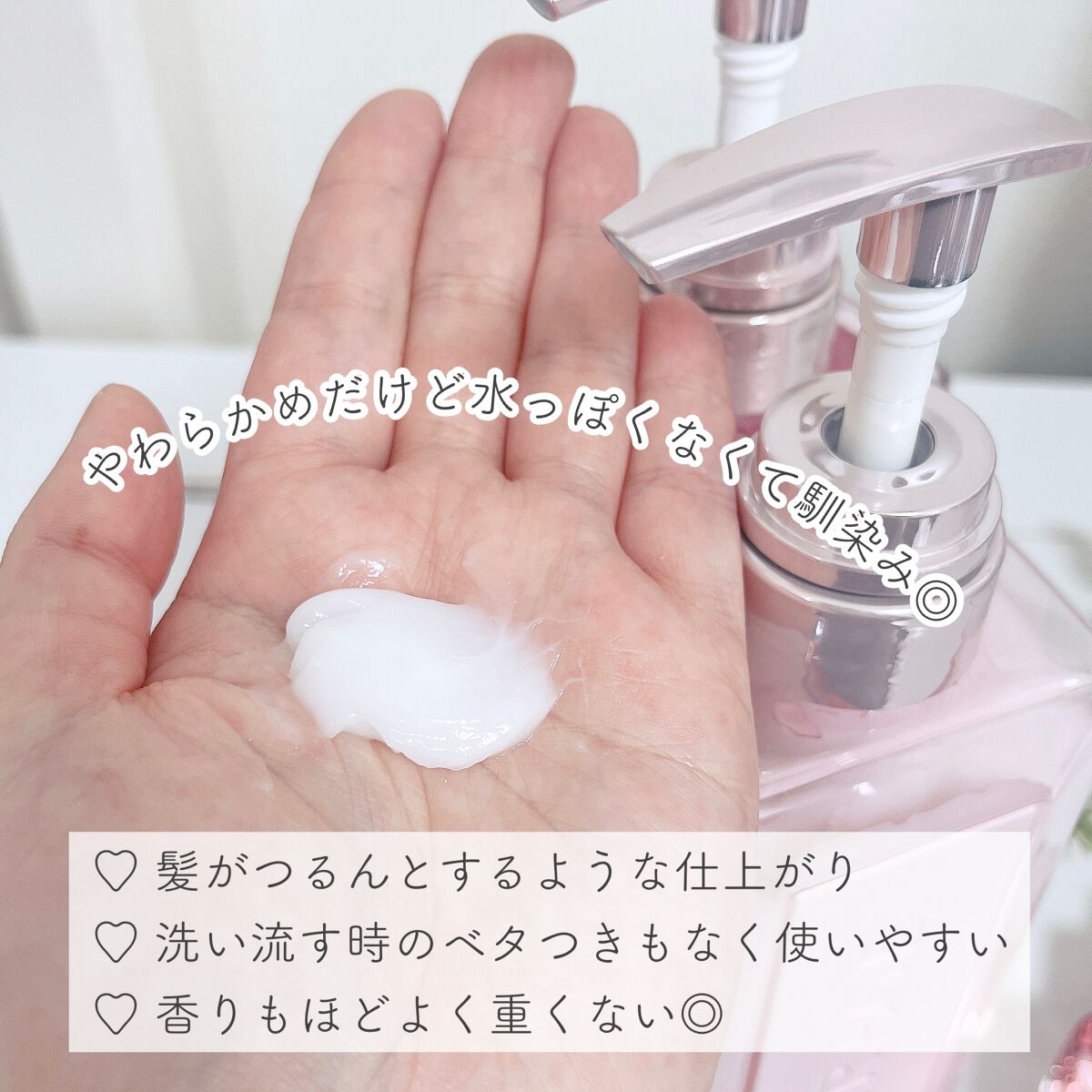 リッチモイスト シャンプー/ヘアトリートメント/キラージュ/市販シャンプーを使ったクチコミ（3枚目）