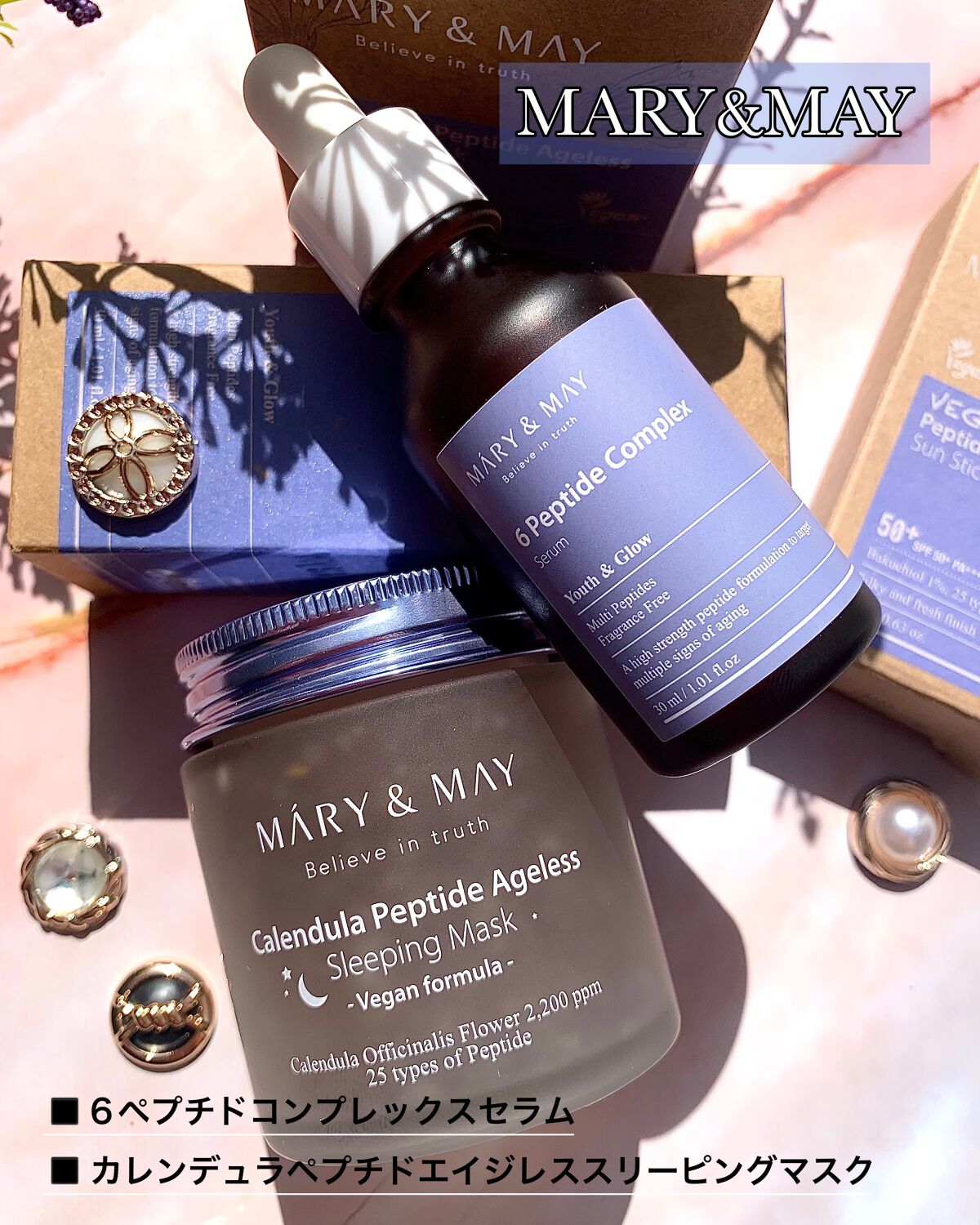 6ペプチドコンプレックスセラム/MARY&MAY/美容液を使ったクチコミ(1枚目)