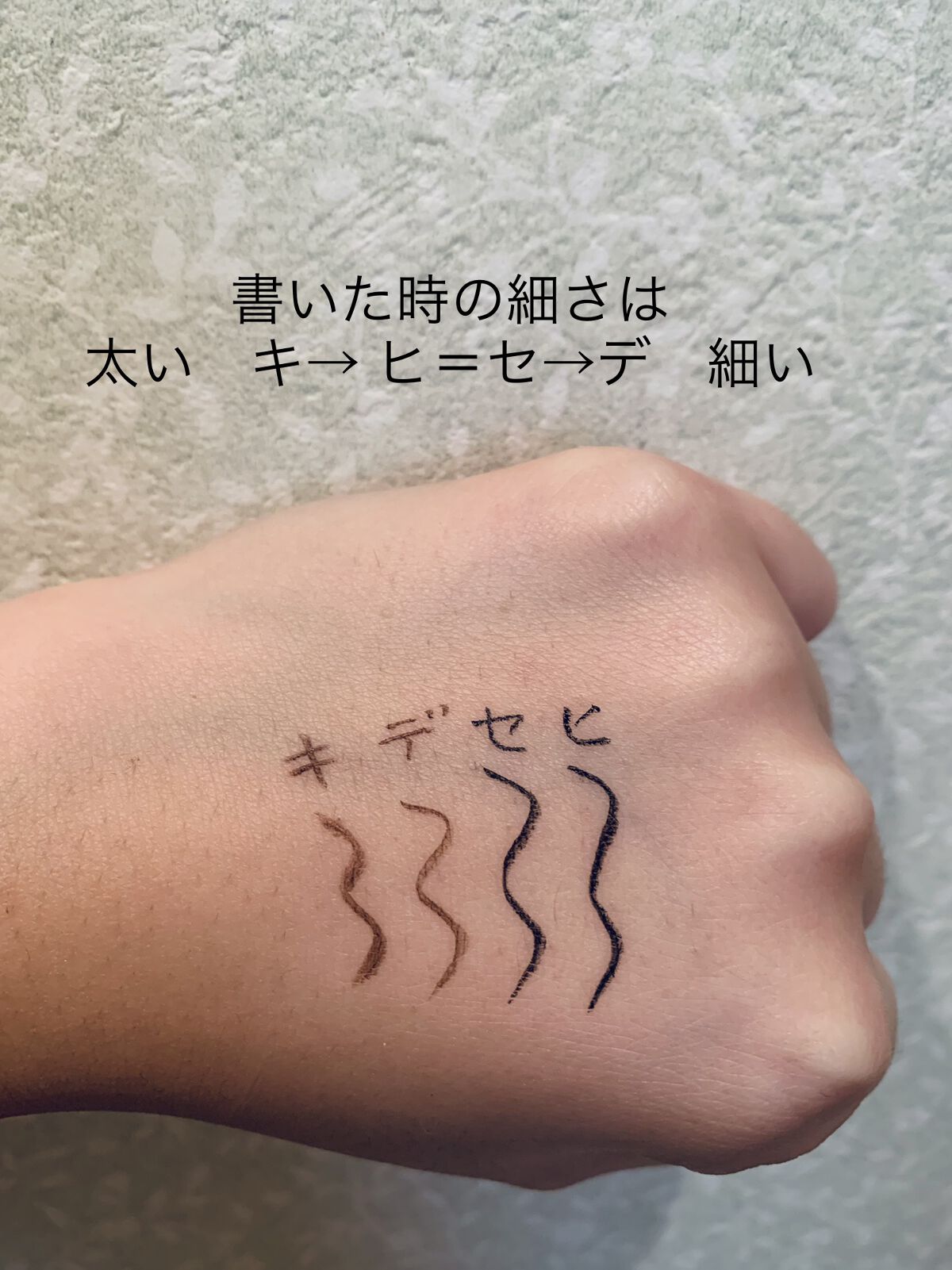 スムースリキッドアイライナー スーパーキープ/ヒロインメイク/リキッドアイライナーを使ったクチコミ（3枚目）