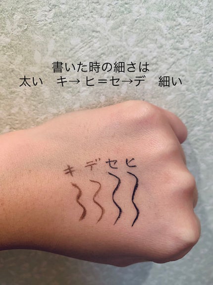 スムースリキッドアイライナー スーパーキープ/ヒロインメイク/リキッドアイライナーを使ったクチコミ(3枚目)