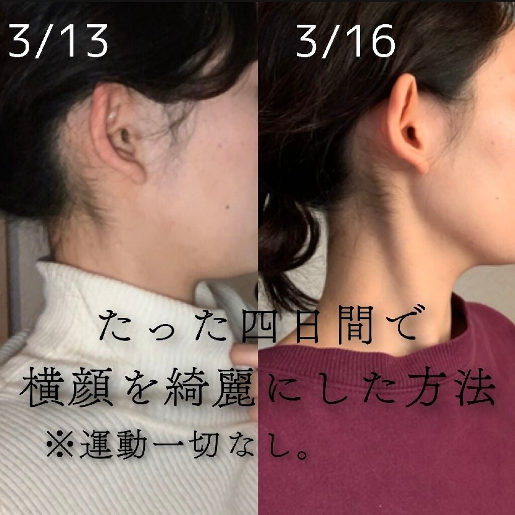 フェイスマッサージローラー/THE BODY SHOP/その他スキンケアグッズを使ったクチコミ(1枚目)