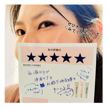 エリクシール シュペリエル デーケアレボリューション SP+/エリクシール/乳液を使ったクチコミ(10枚目)