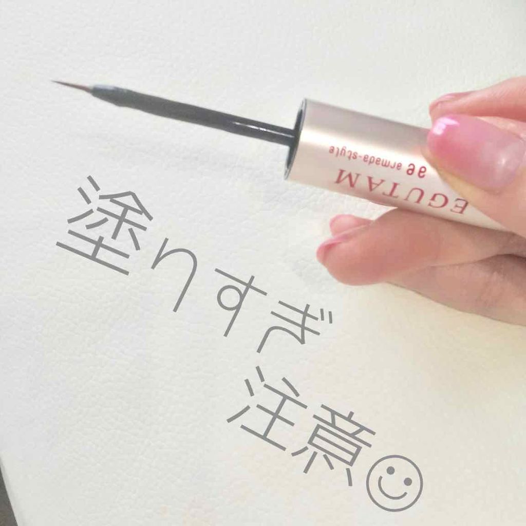 エグータム/アルマダスタイル/まつげ美容液を使ったクチコミ（2枚目）