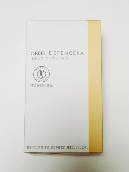 オルビス ディフェンセラ/オルビス/美容サプリメントを使ったクチコミ(1枚目)