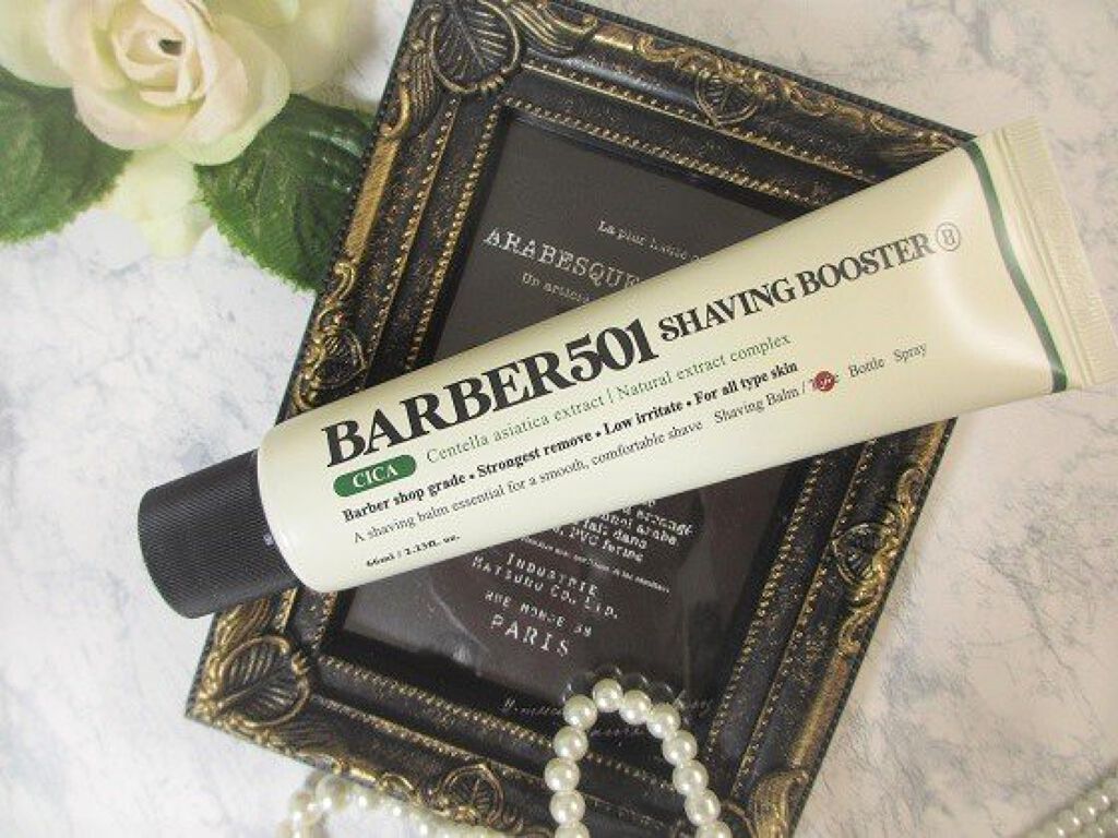 シェービングブースター Ｃ（シカ）/BARBER501/ムダ毛ケアを使ったクチコミ（2枚目）