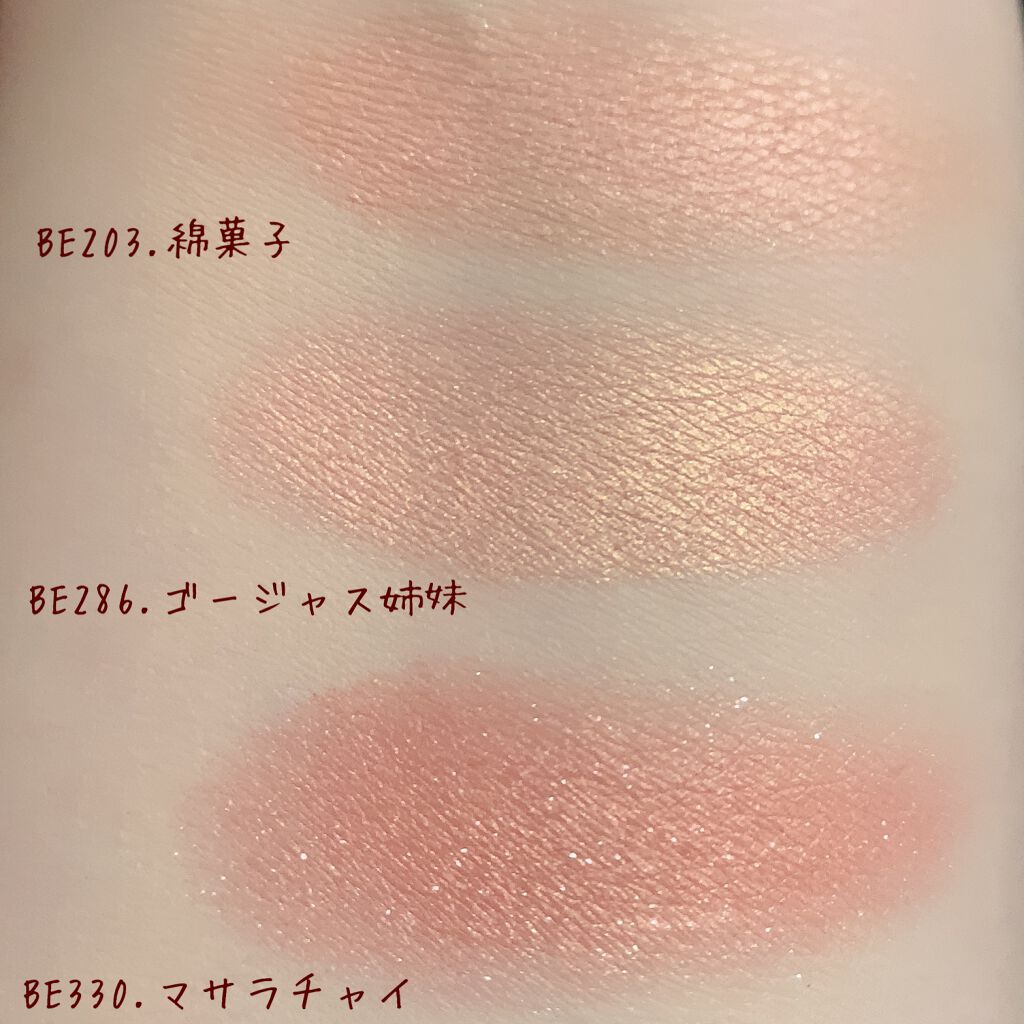 シャドーカスタマイズ/MAJOLICA MAJORCA/単色アイシャドウを使ったクチコミ（3枚目）