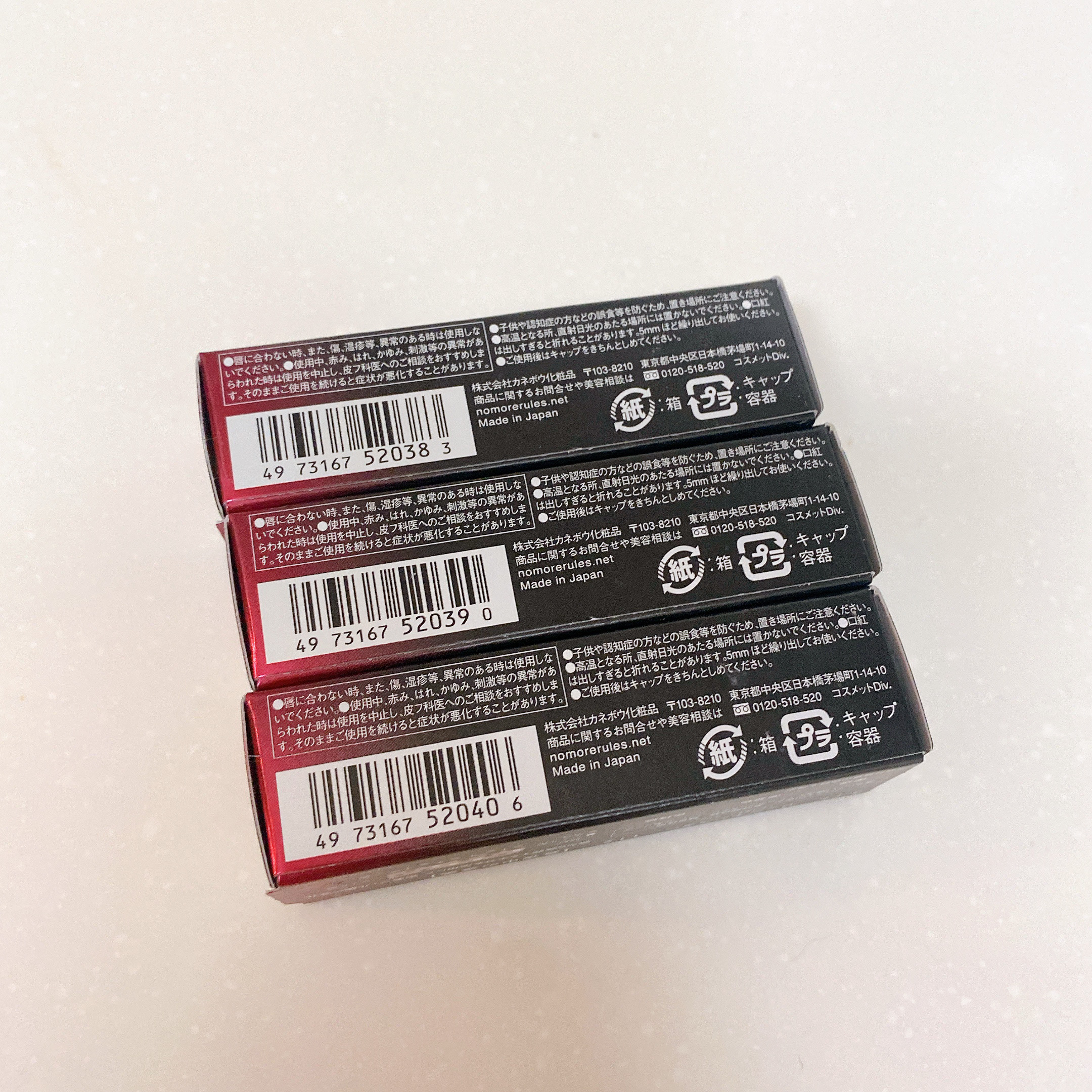 ケイト リップモンスター/KATE/口紅を使ったクチコミ（3枚目）